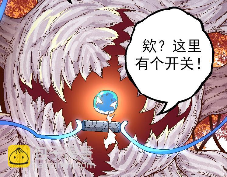 從大樹開始的進化 - 第36話 進階一階的巨鱷(2/4) - 4