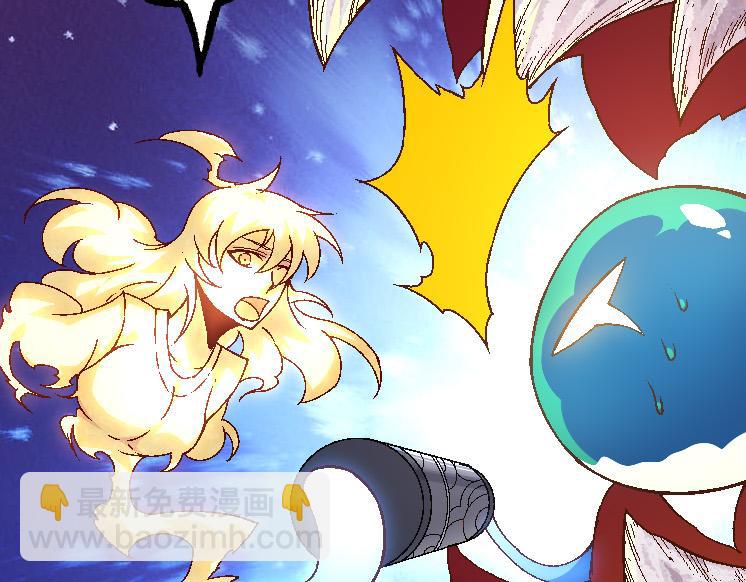 從大樹開始的進化 - 第36話 進階一階的巨鱷(2/4) - 3