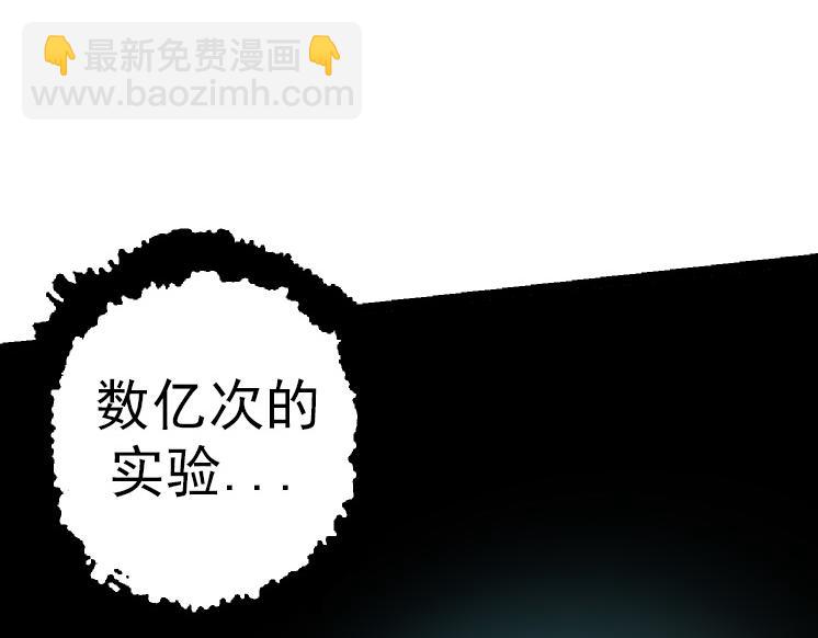 從大樹開始的進化 - 第36話 進階一階的巨鱷(2/4) - 8