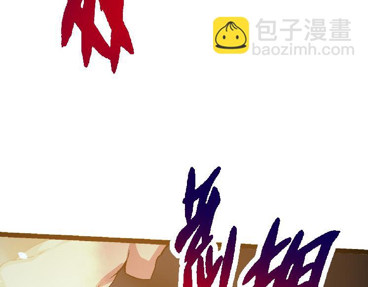 從大樹開始的進化 - 第36話 進階一階的巨鱷(1/4) - 8