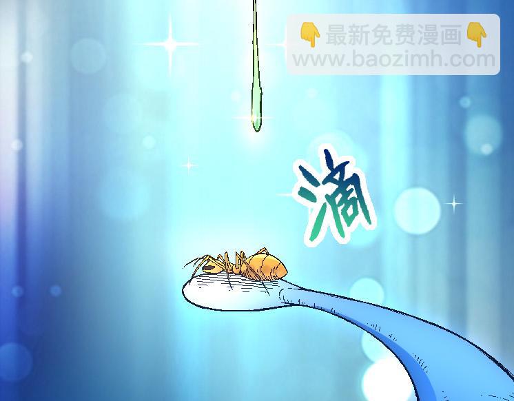 從大樹開始的進化 - 第36話 進階一階的巨鱷(2/4) - 3