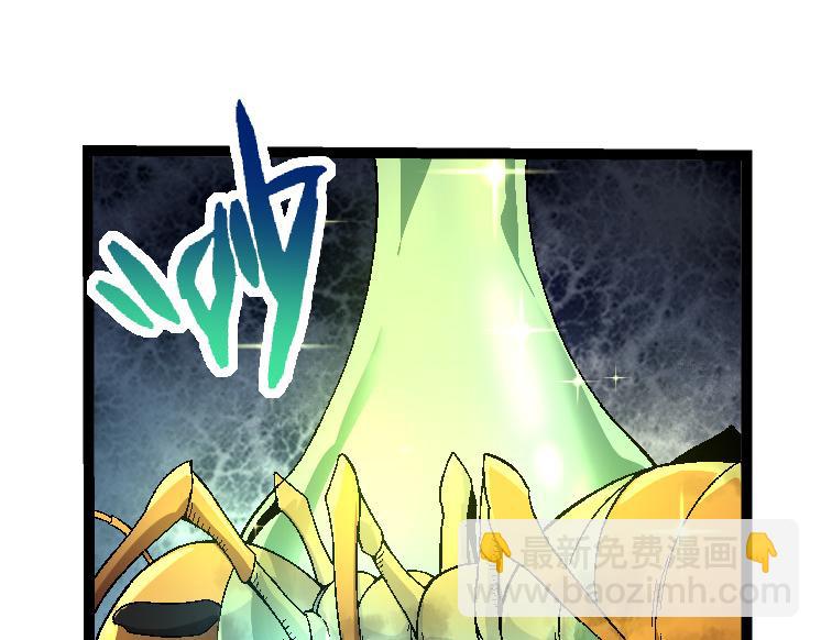 從大樹開始的進化 - 第36話 進階一階的巨鱷(2/4) - 5