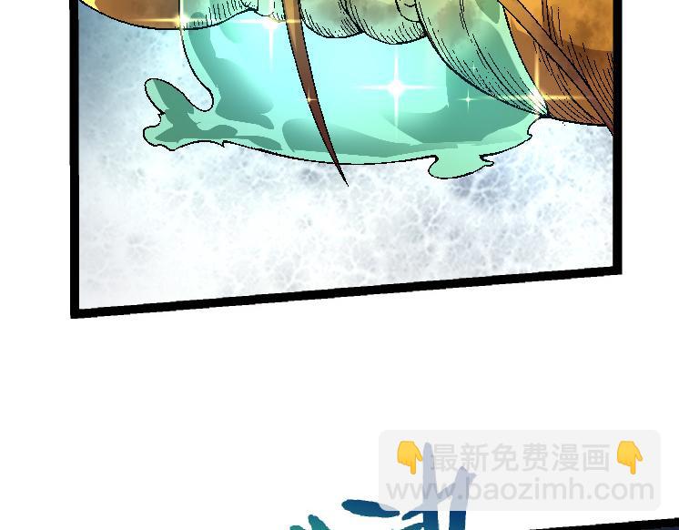 從大樹開始的進化 - 第36話 進階一階的巨鱷(2/4) - 6