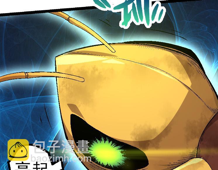 從大樹開始的進化 - 第36話 進階一階的巨鱷(2/4) - 7