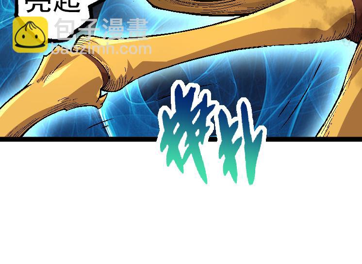 從大樹開始的進化 - 第36話 進階一階的巨鱷(2/4) - 8