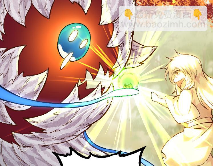 從大樹開始的進化 - 第36話 進階一階的巨鱷(2/4) - 2