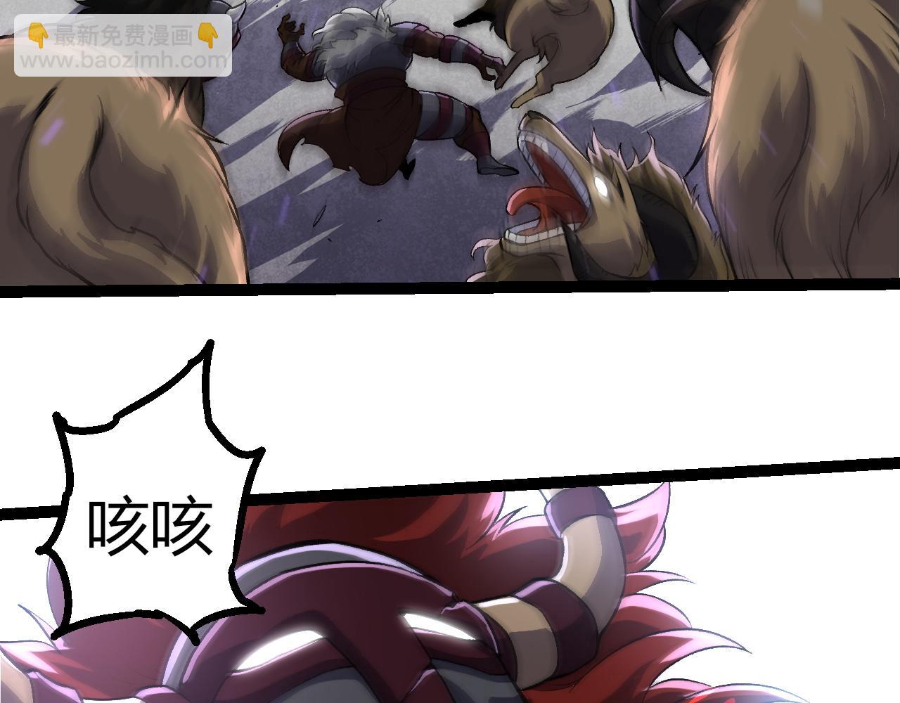 從大樹開始的進化 - 第329話 反擊的十大凶獸(3/3) - 2