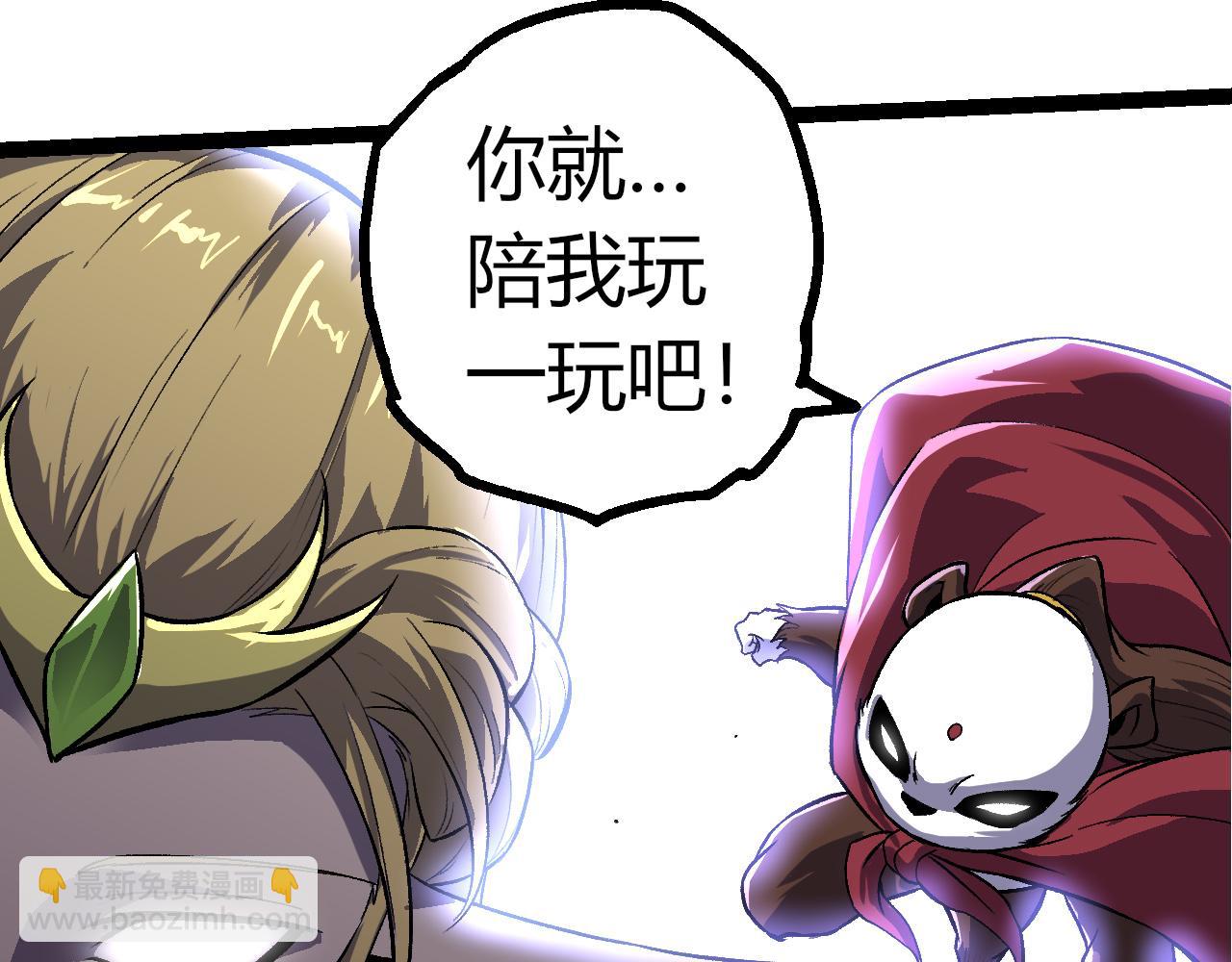 從大樹開始的進化 - 第329話 反擊的十大凶獸(3/3) - 1