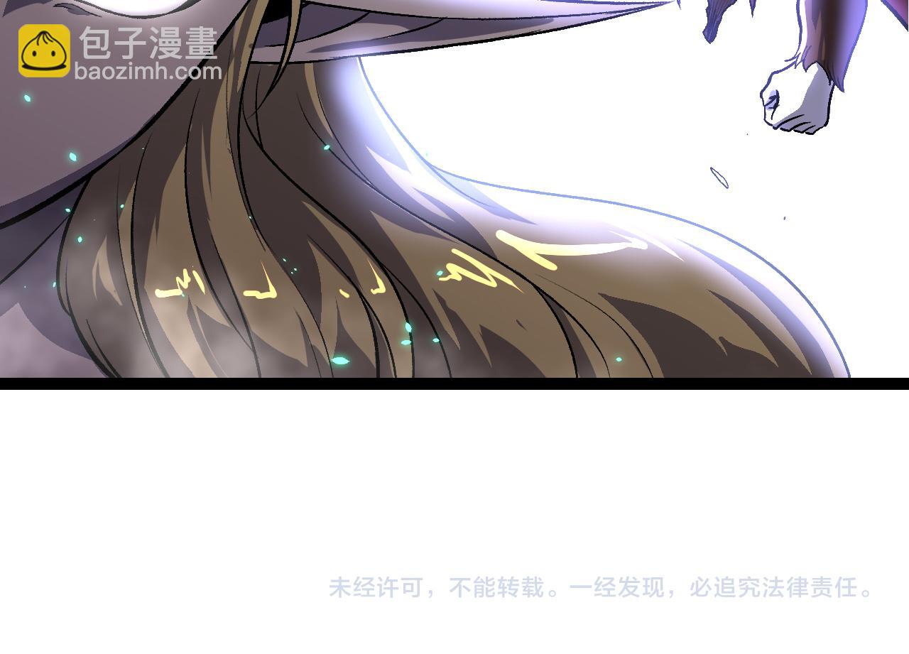 從大樹開始的進化 - 第329話 反擊的十大凶獸(3/3) - 2