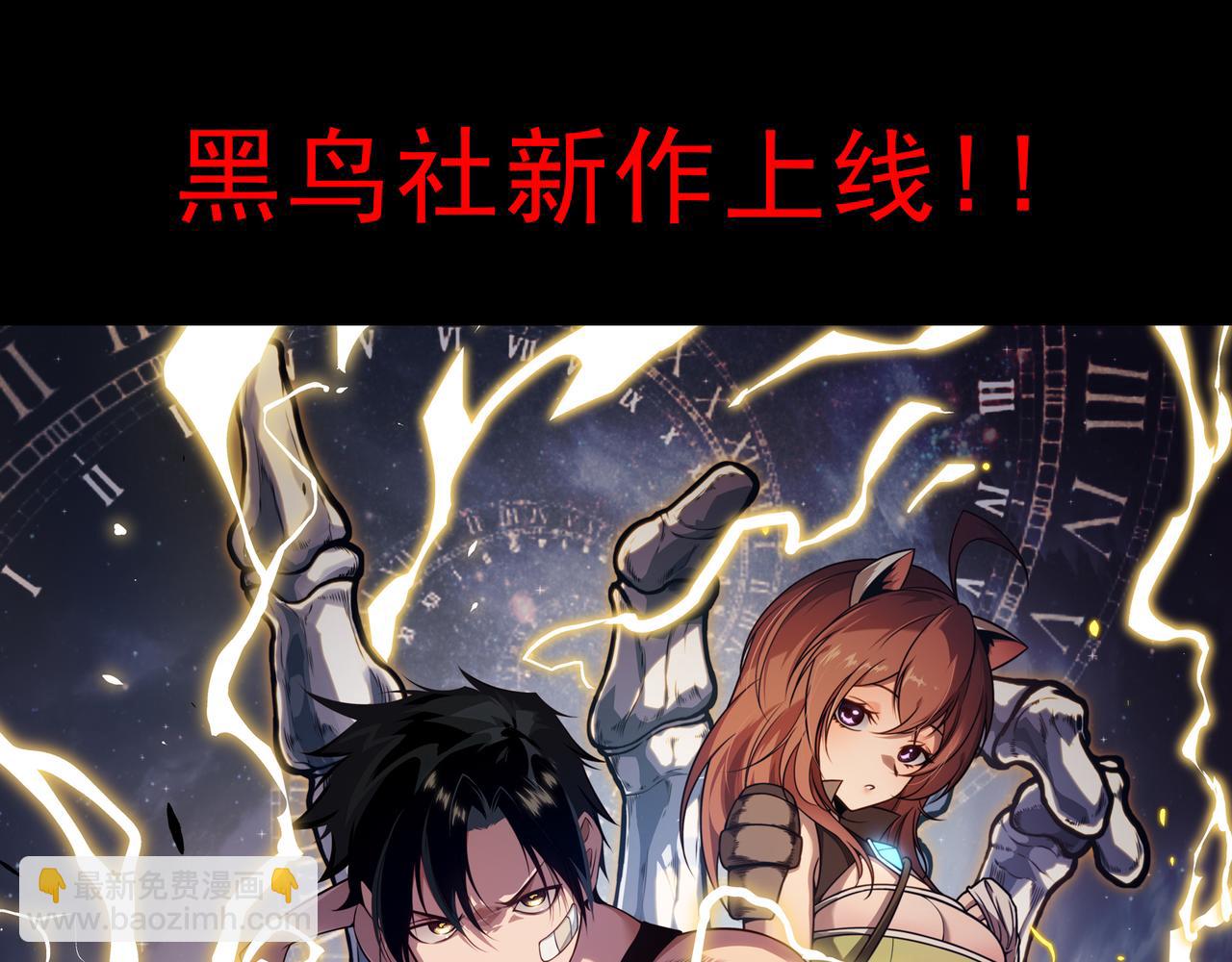 從大樹開始的進化 - 第329話 反擊的十大凶獸(3/3) - 3