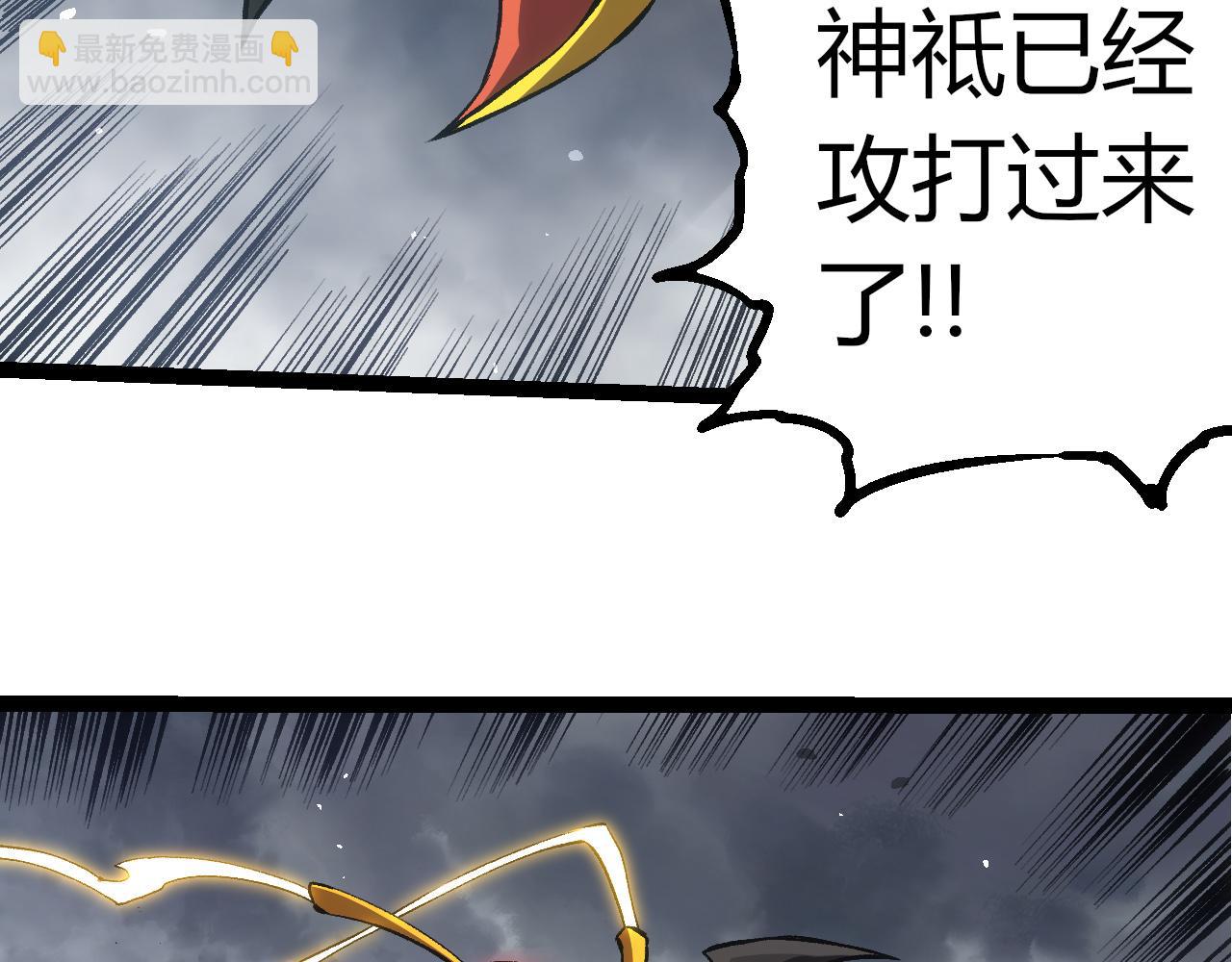 從大樹開始的進化 - 第329話 反擊的十大凶獸(1/3) - 2