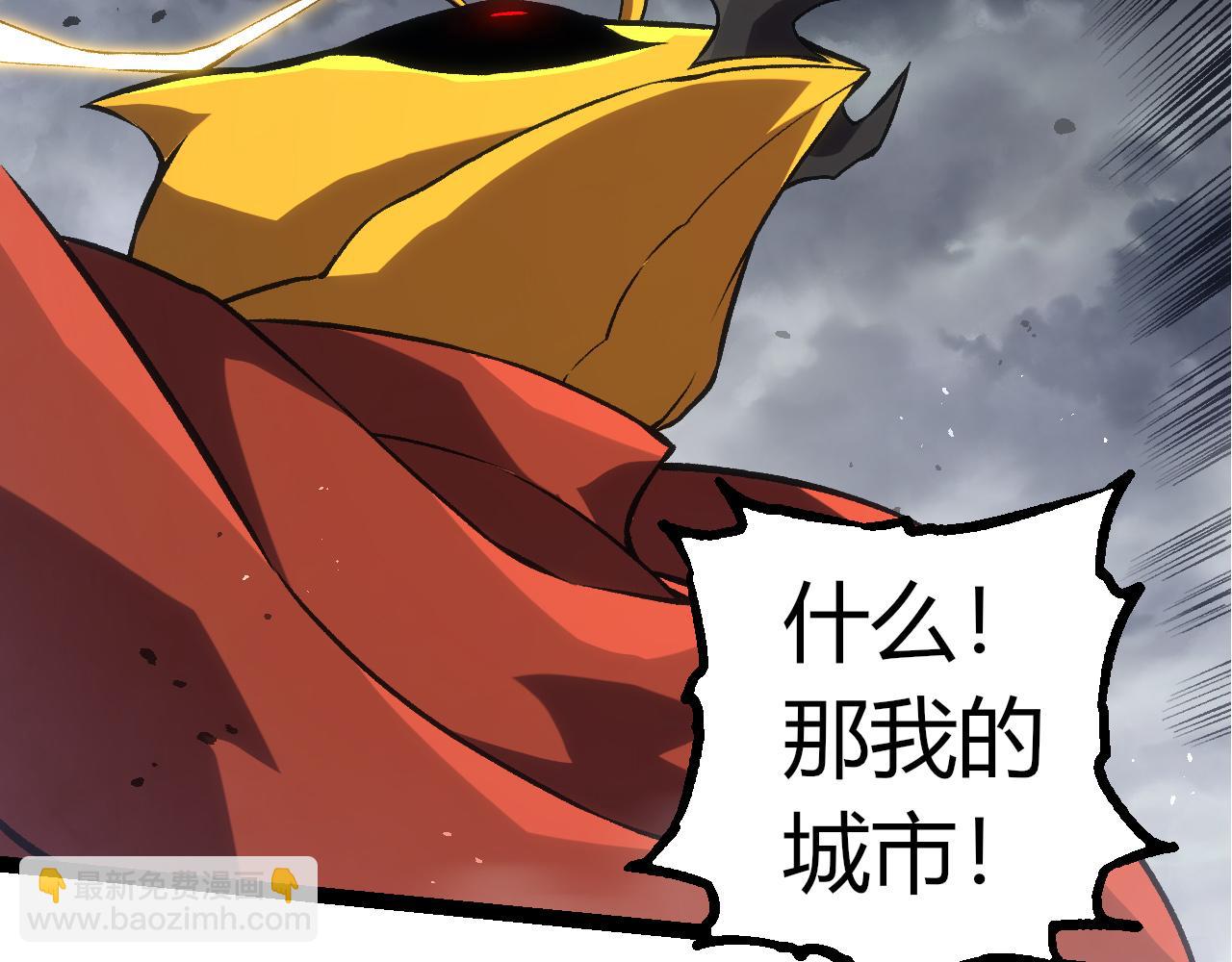 從大樹開始的進化 - 第329話 反擊的十大凶獸(1/3) - 3