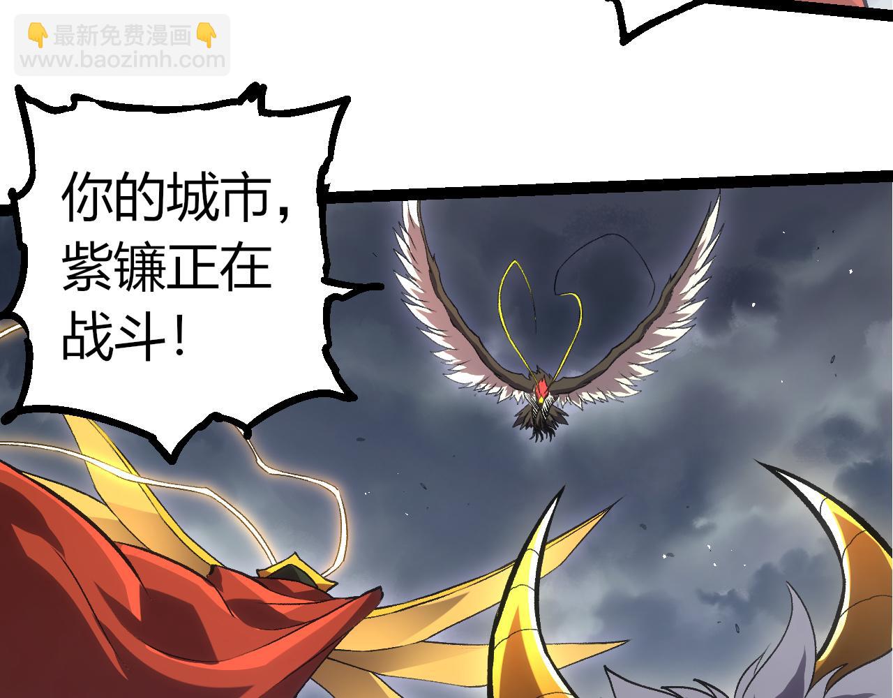 從大樹開始的進化 - 第329話 反擊的十大凶獸(1/3) - 4