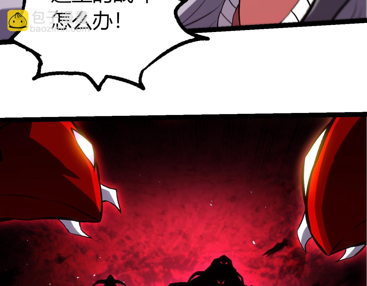 從大樹開始的進化 - 第329話 反擊的十大凶獸(1/3) - 7