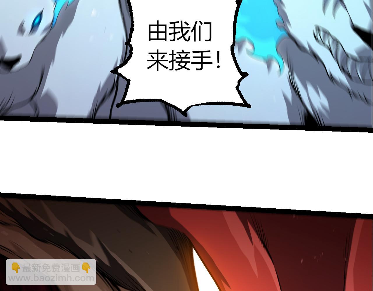 從大樹開始的進化 - 第329話 反擊的十大凶獸(1/3) - 4