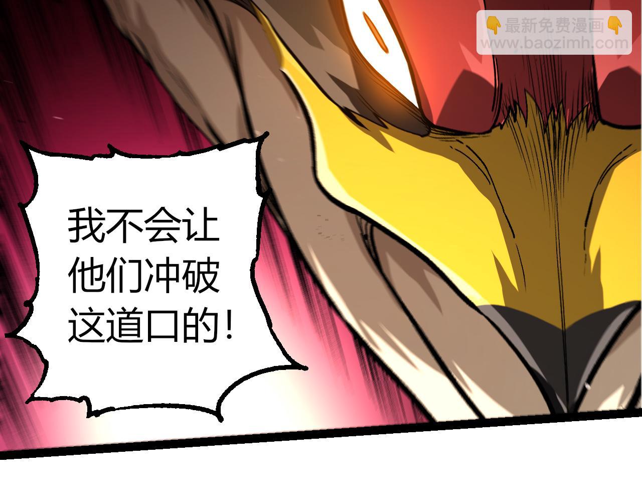 從大樹開始的進化 - 第329話 反擊的十大凶獸(1/3) - 5