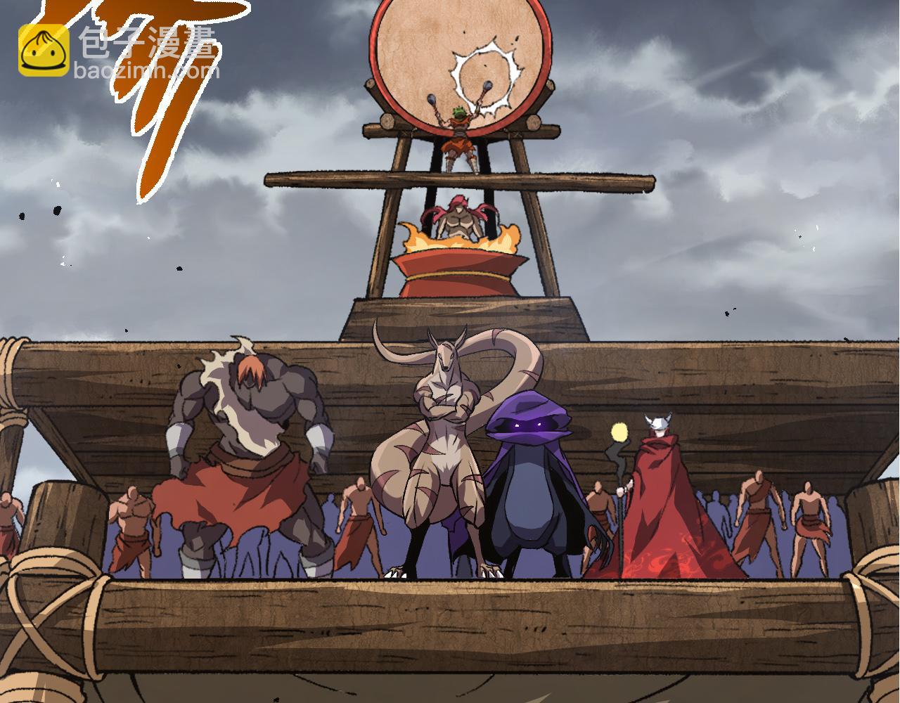 從大樹開始的進化 - 第329話 反擊的十大凶獸(1/3) - 5