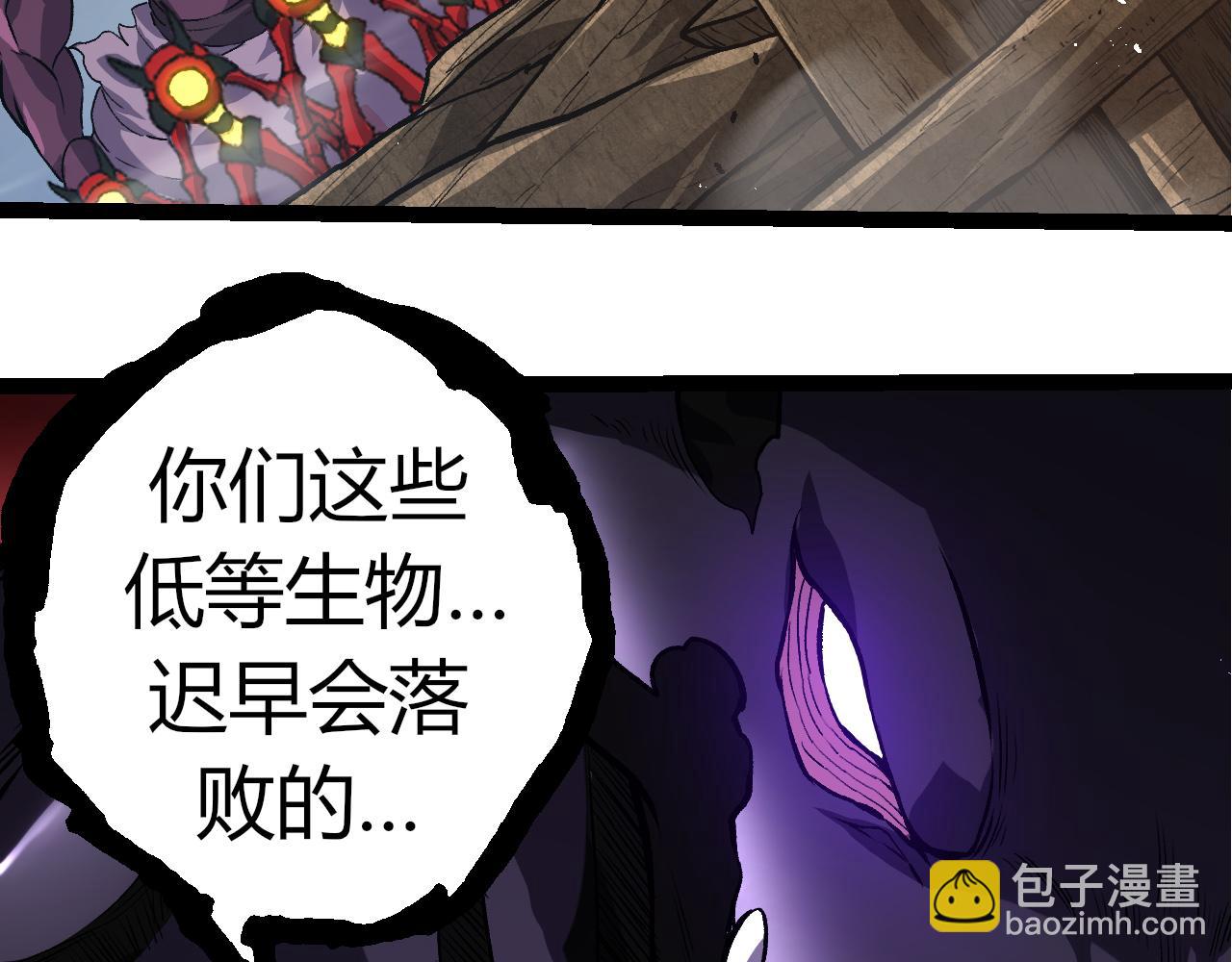 從大樹開始的進化 - 第329話 反擊的十大凶獸(1/3) - 2