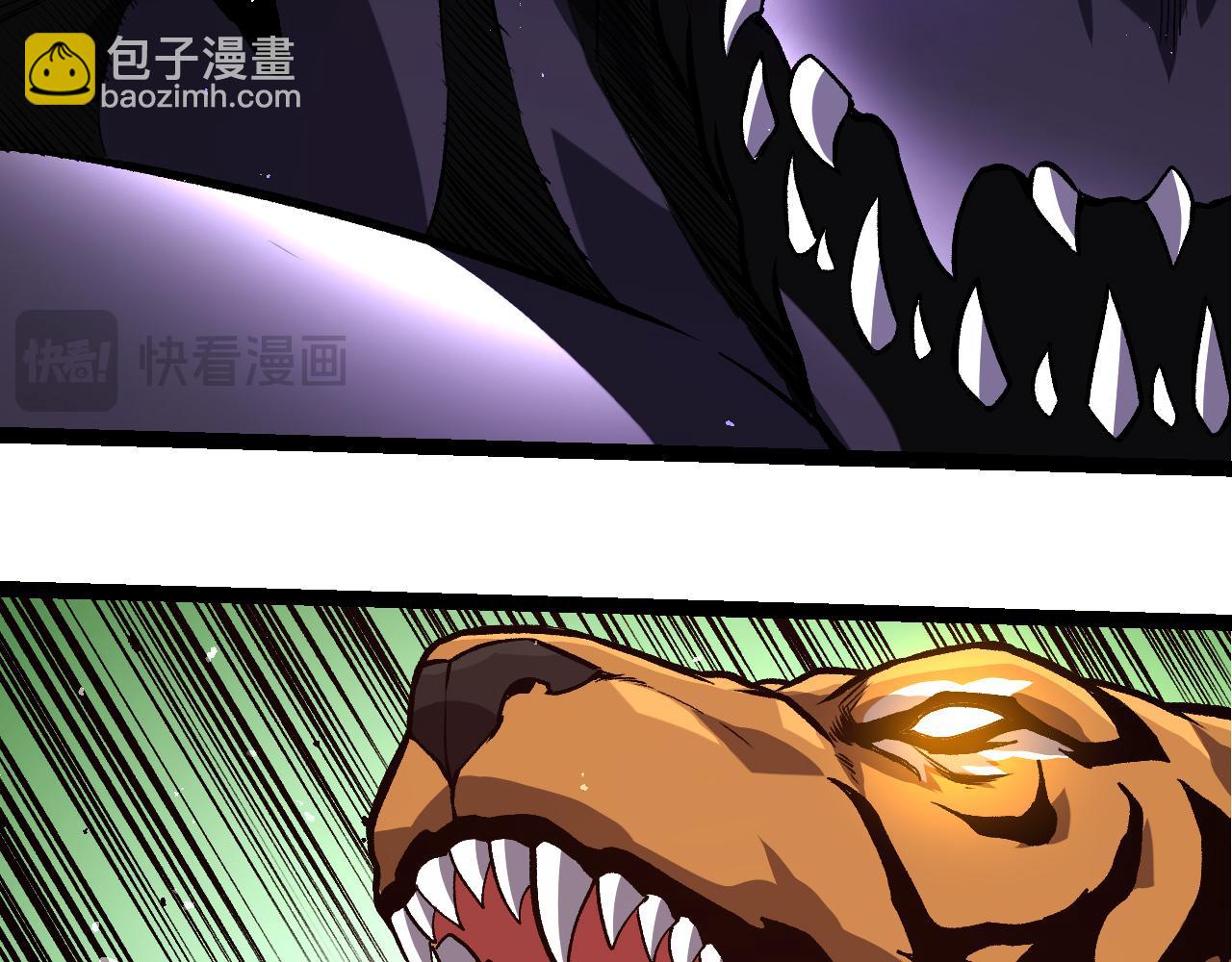 從大樹開始的進化 - 第329話 反擊的十大凶獸(1/3) - 3