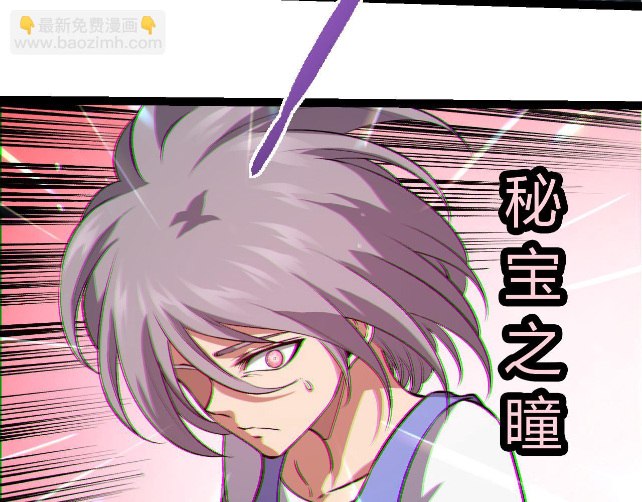 從大樹開始的進化 - 第329話 反擊的十大凶獸(1/3) - 1