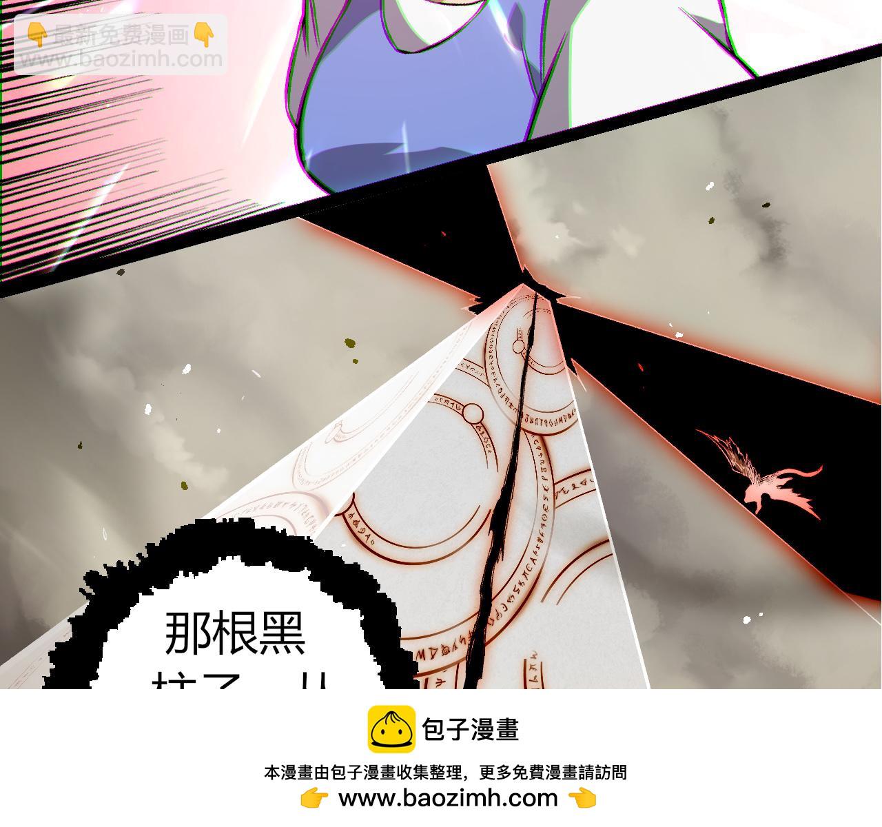 從大樹開始的進化 - 第329話 反擊的十大凶獸(1/3) - 2