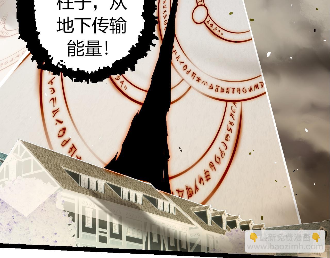 從大樹開始的進化 - 第329話 反擊的十大凶獸(2/3) - 5