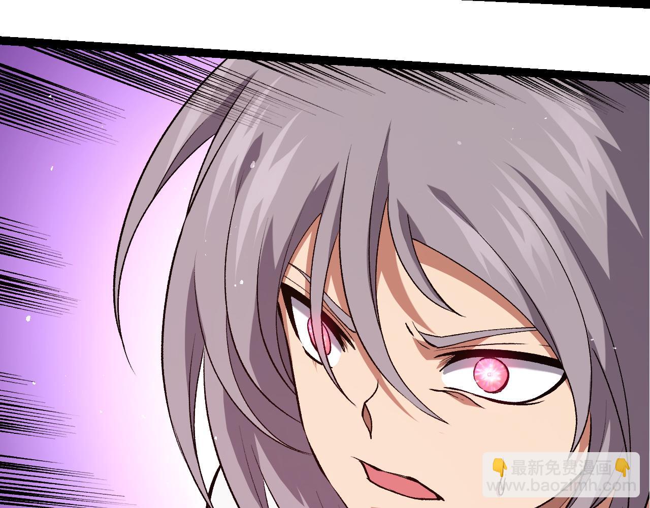 從大樹開始的進化 - 第329話 反擊的十大凶獸(2/3) - 6