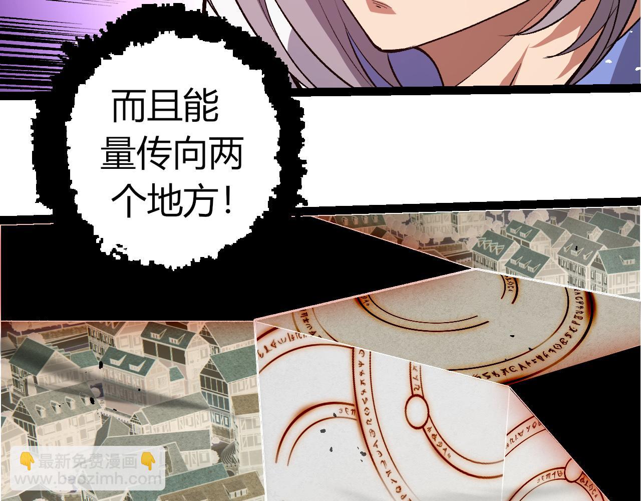 從大樹開始的進化 - 第329話 反擊的十大凶獸(2/3) - 7