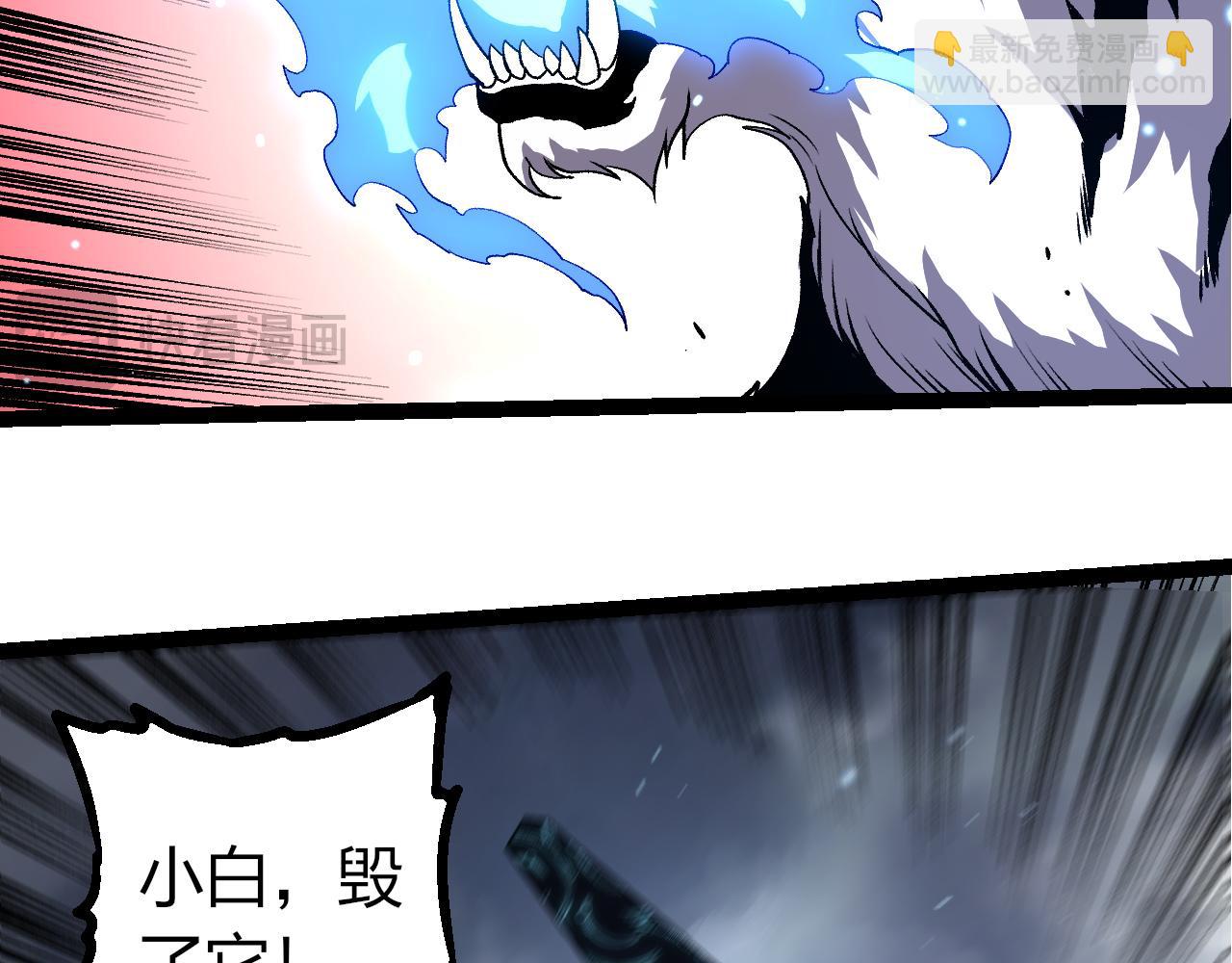 從大樹開始的進化 - 第329話 反擊的十大凶獸(2/3) - 2