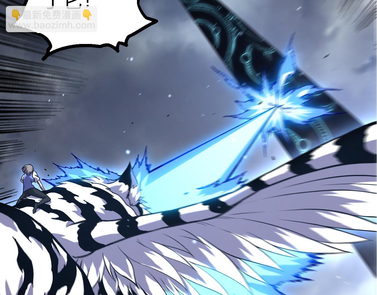 從大樹開始的進化 - 第329話 反擊的十大凶獸(2/3) - 3