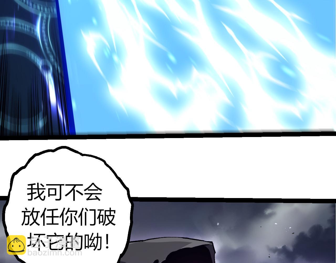 從大樹開始的進化 - 第329話 反擊的十大凶獸(2/3) - 1