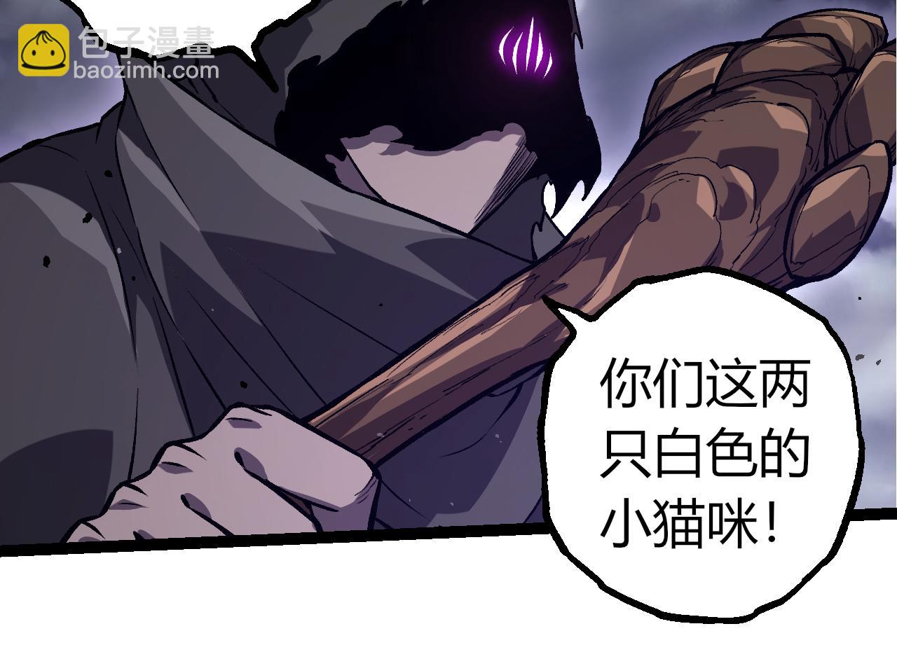 從大樹開始的進化 - 第329話 反擊的十大凶獸(2/3) - 2