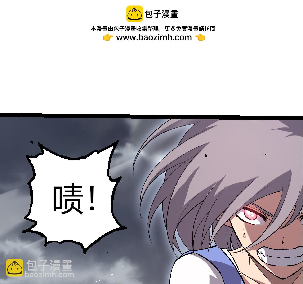 從大樹開始的進化 - 第329話 反擊的十大凶獸(2/3) - 3