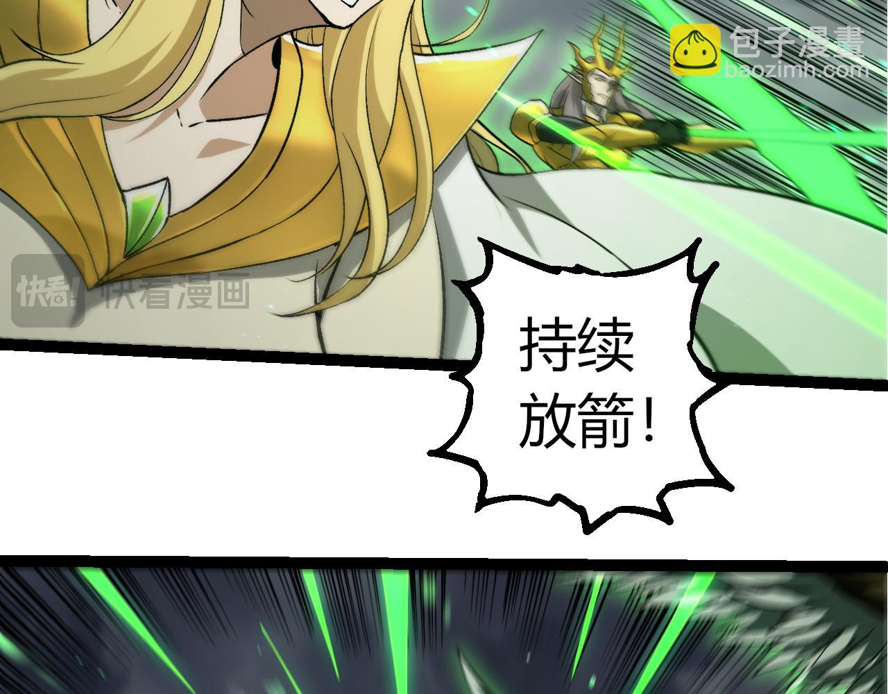 從大樹開始的進化 - 第329話 反擊的十大凶獸(2/3) - 1