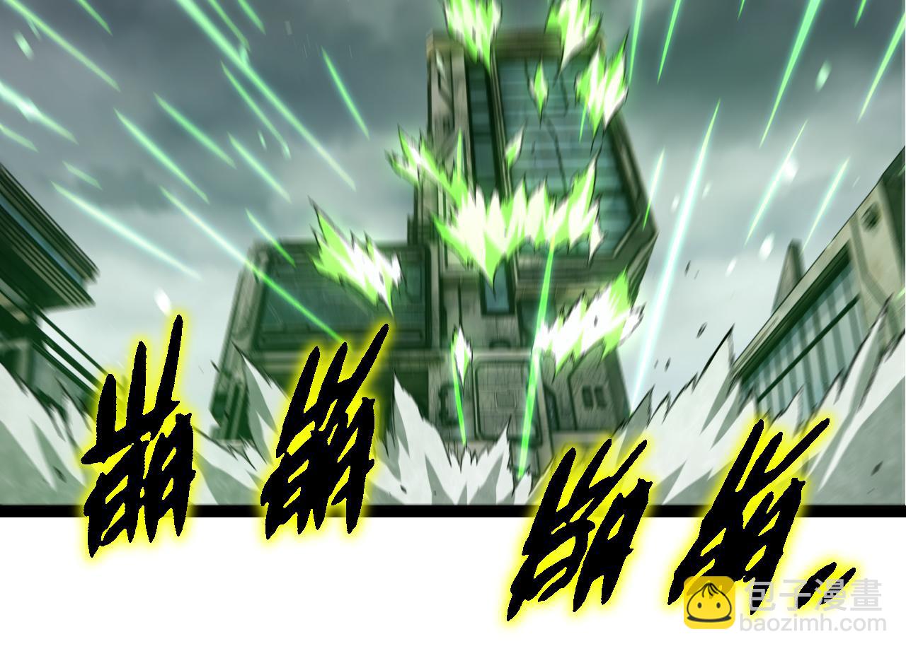 從大樹開始的進化 - 第329話 反擊的十大凶獸(2/3) - 4