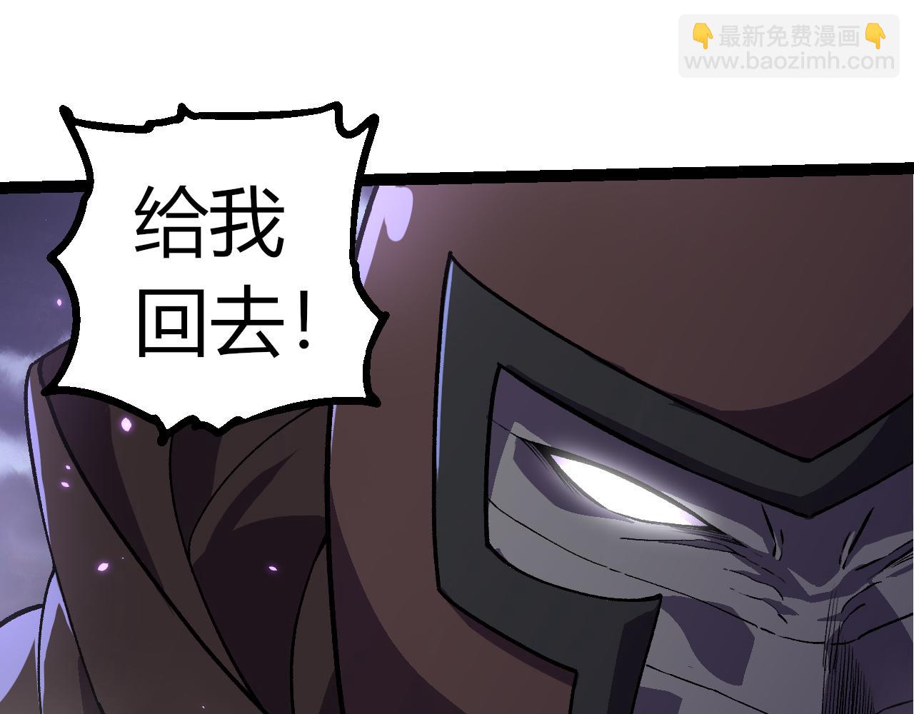 從大樹開始的進化 - 第329話 反擊的十大凶獸(2/3) - 7