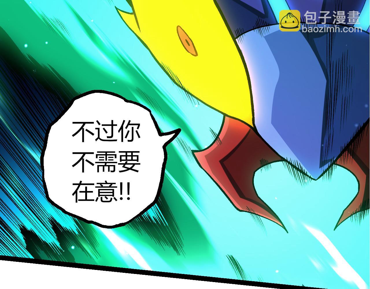 從大樹開始的進化 - 第329話 反擊的十大凶獸(1/3) - 1