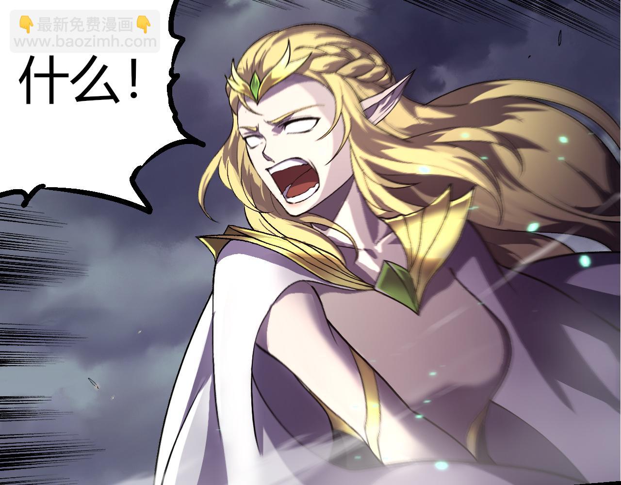 從大樹開始的進化 - 第329話 反擊的十大凶獸(2/3) - 4