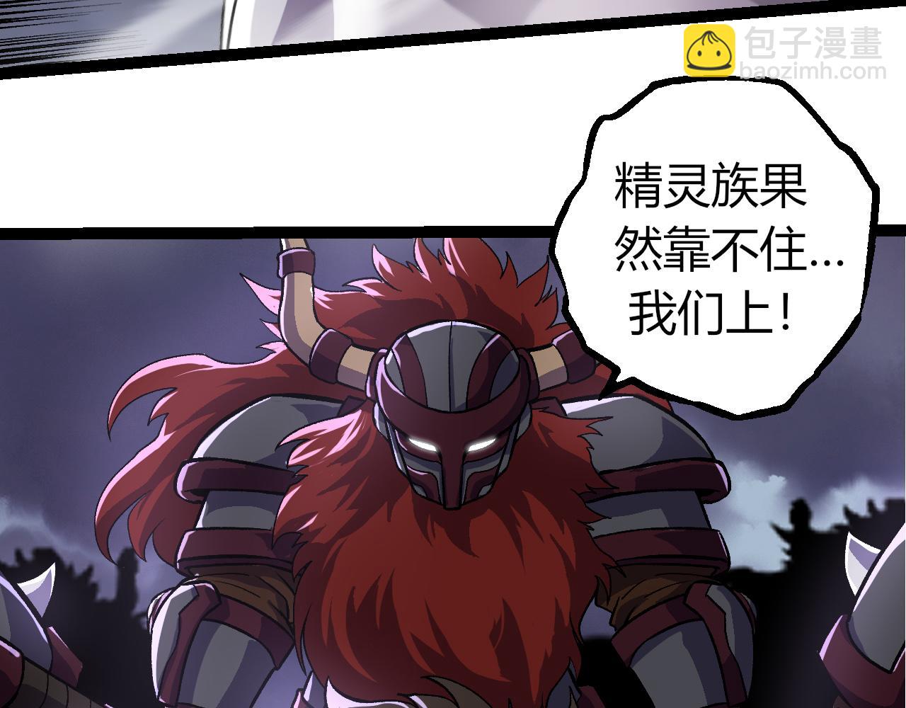 從大樹開始的進化 - 第329話 反擊的十大凶獸(2/3) - 5