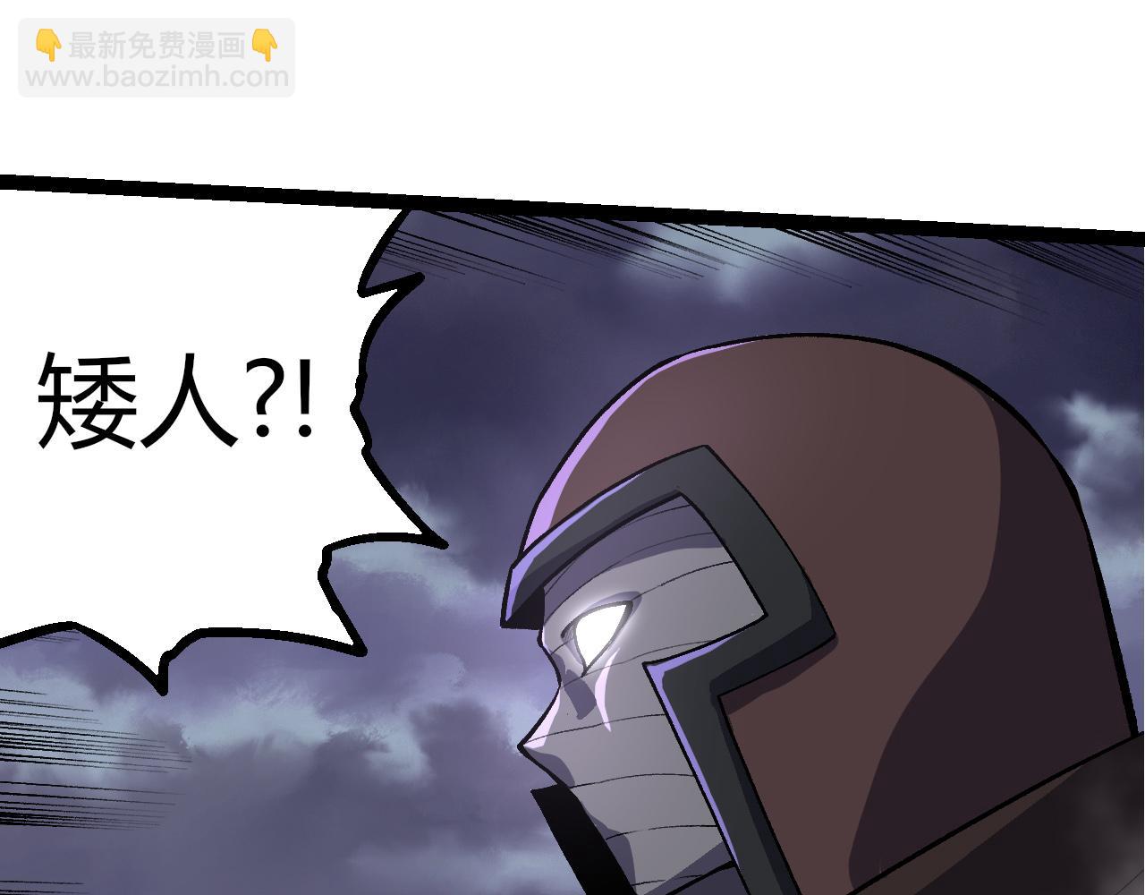 從大樹開始的進化 - 第329話 反擊的十大凶獸(2/3) - 1