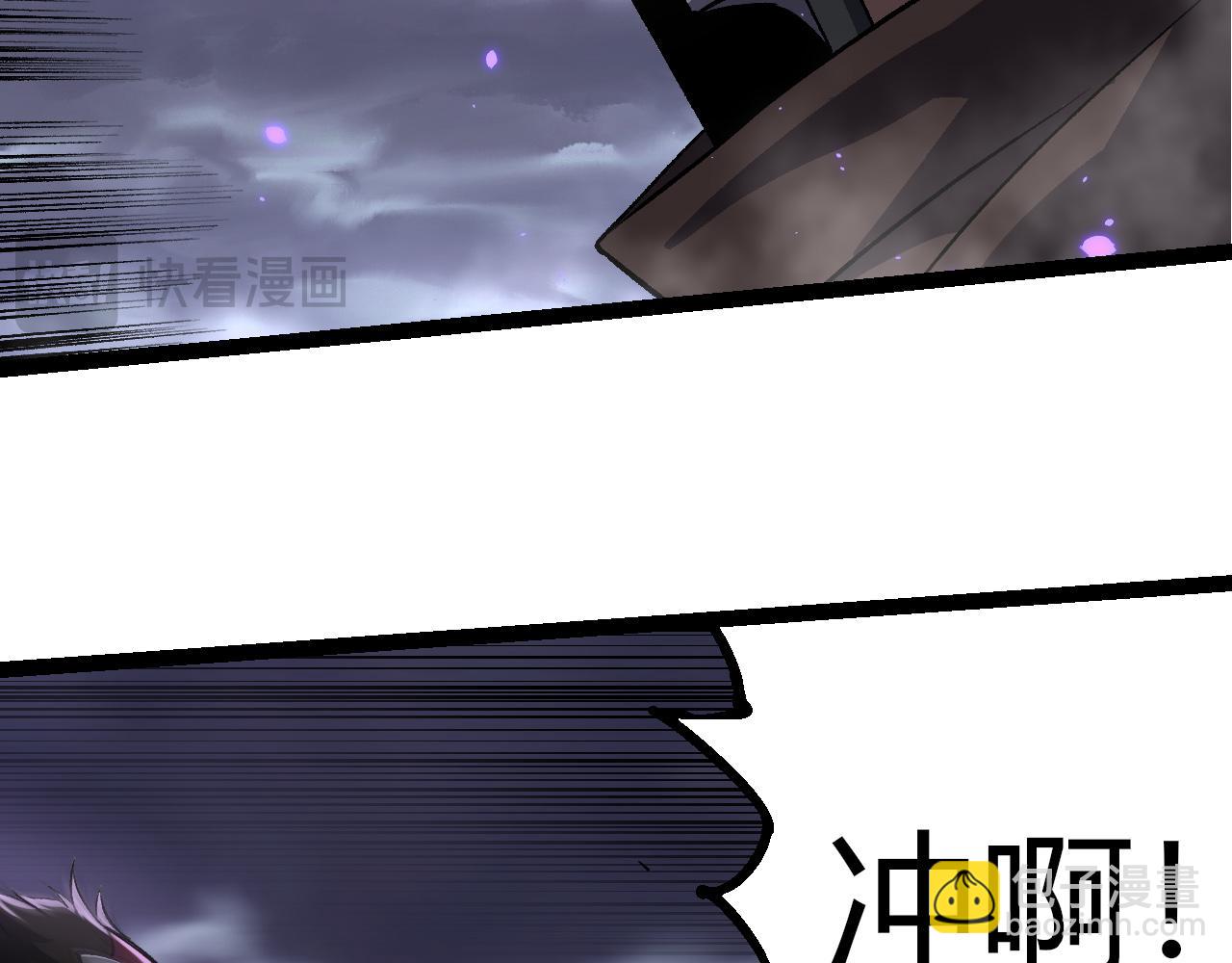 從大樹開始的進化 - 第329話 反擊的十大凶獸(2/3) - 2