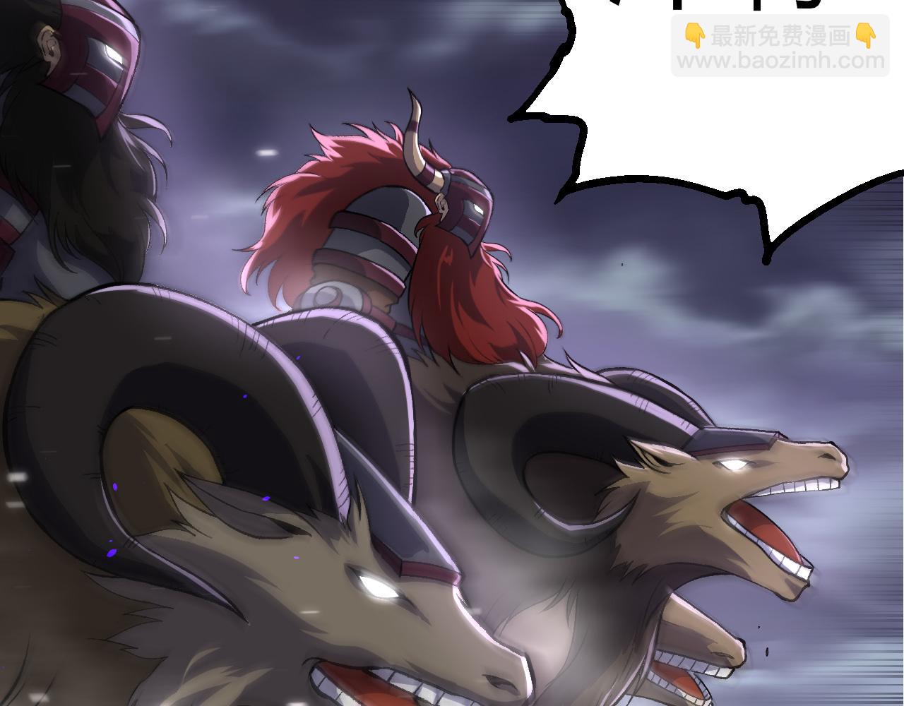 從大樹開始的進化 - 第329話 反擊的十大凶獸(2/3) - 3