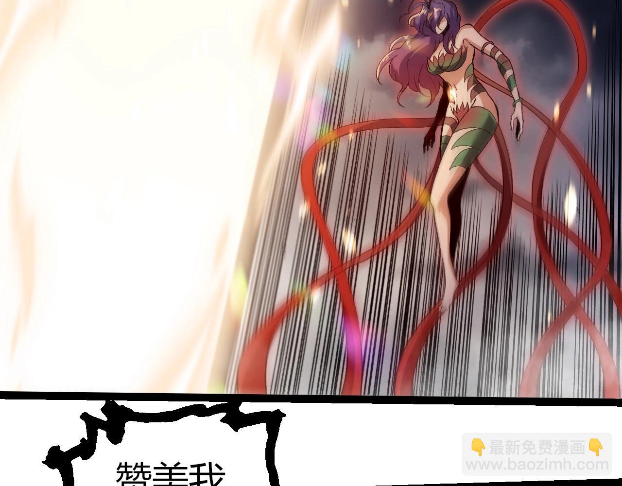 從大樹開始的進化 - 第331話 魔法陣(3/3) - 3