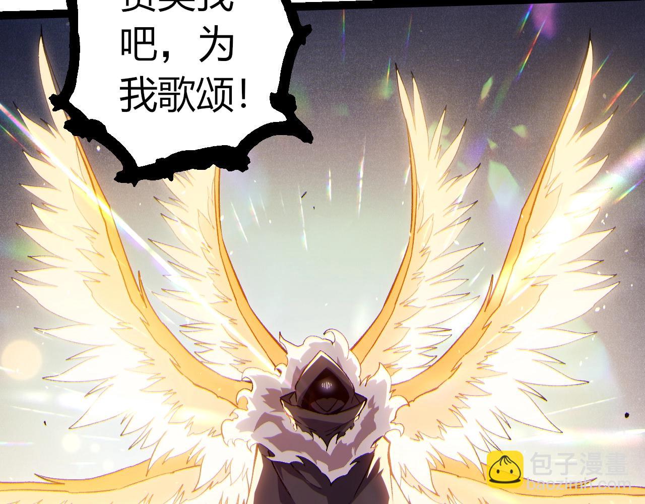 從大樹開始的進化 - 第331話 魔法陣(3/3) - 1