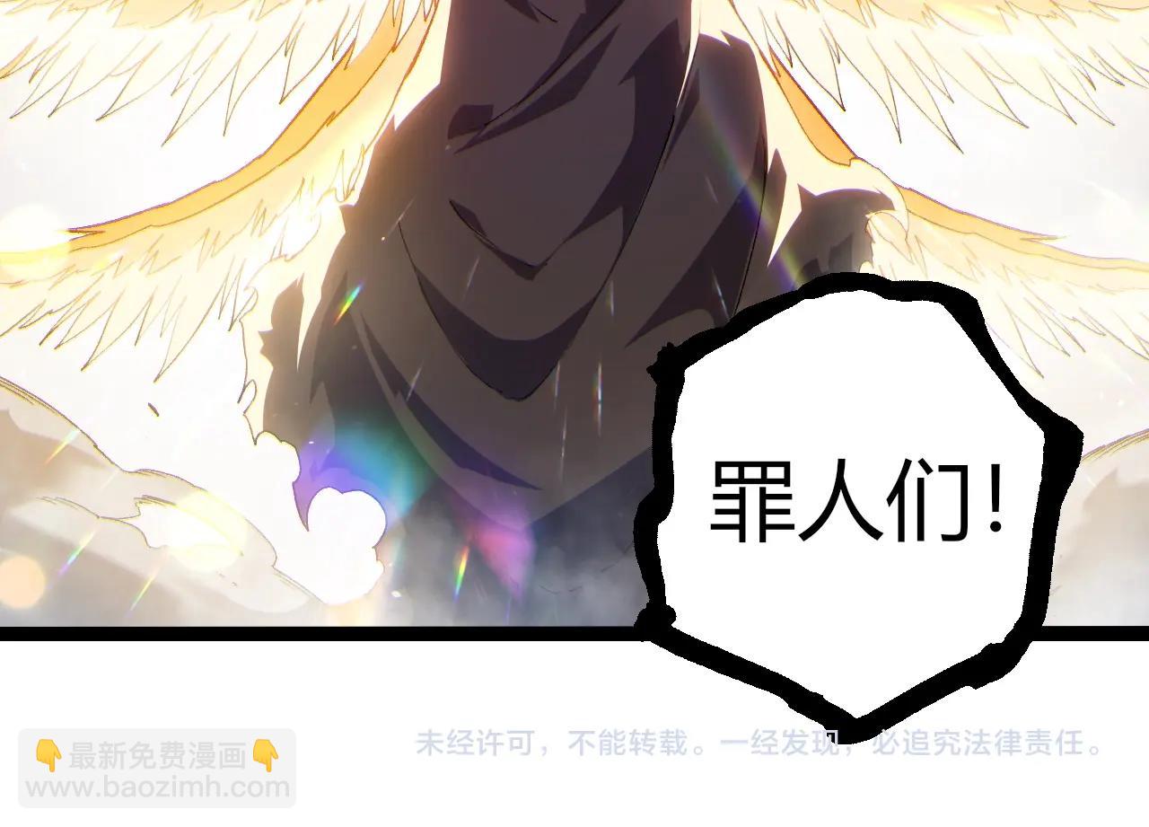 從大樹開始的進化 - 第331話 魔法陣(3/3) - 2