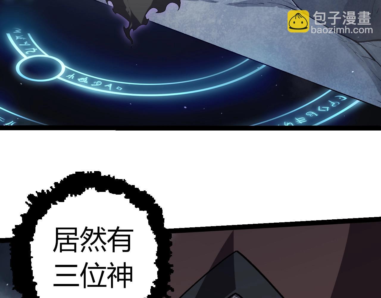 從大樹開始的進化 - 第331話 魔法陣(1/3) - 3