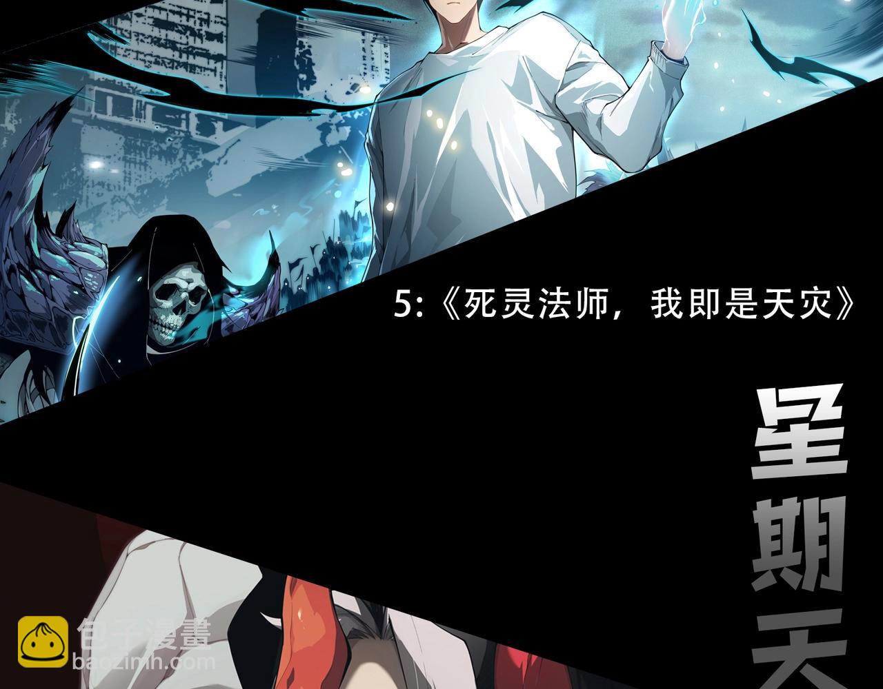 從大樹開始的進化 - 第331話 魔法陣(3/3) - 2