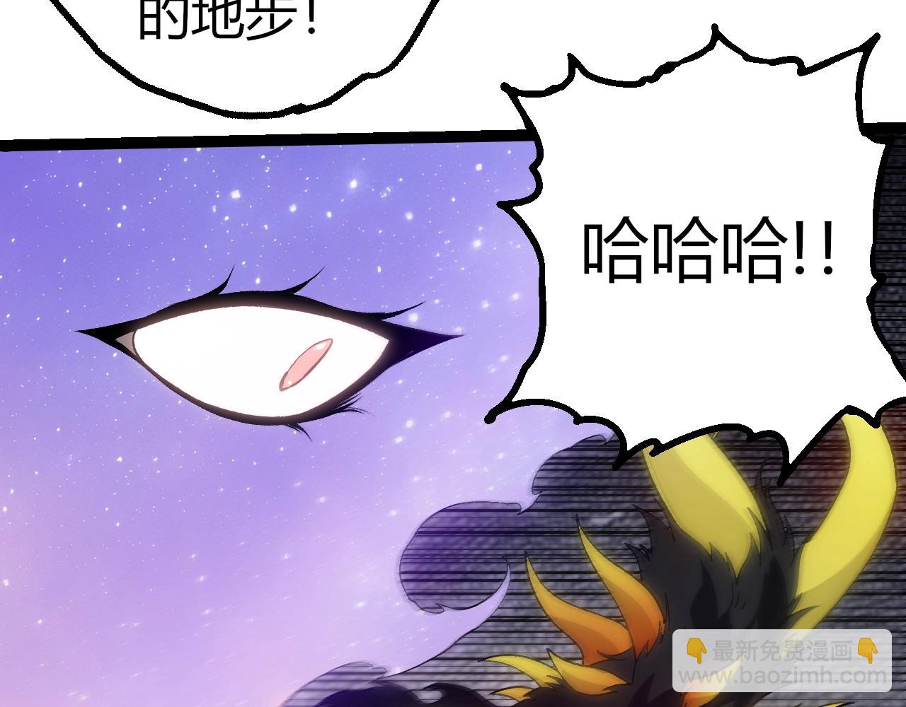 從大樹開始的進化 - 第331話 魔法陣(1/3) - 5