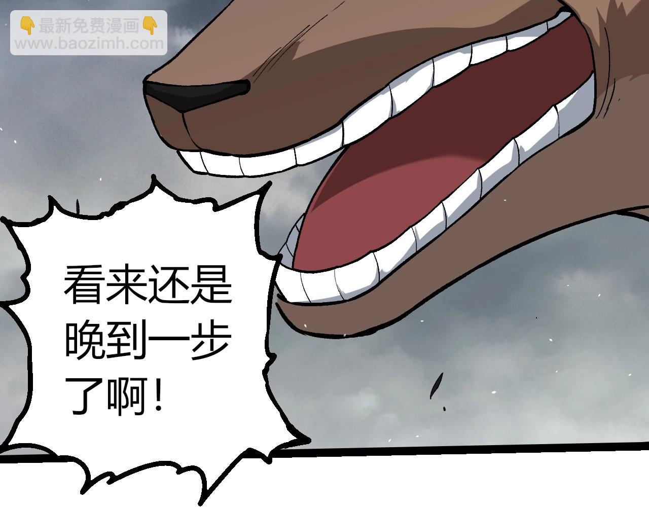 從大樹開始的進化 - 第331話 魔法陣(1/3) - 4