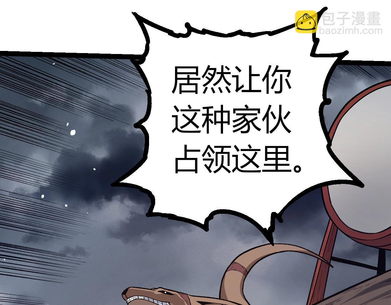 從大樹開始的進化 - 第331話 魔法陣(1/3) - 5